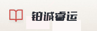 合作伙伴