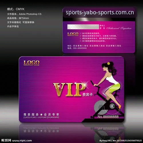 雅博体育推荐怎么样 雅博体育官网使用指南:从下载到VIP的实战操作手册