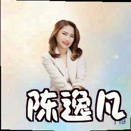 陈逸凡